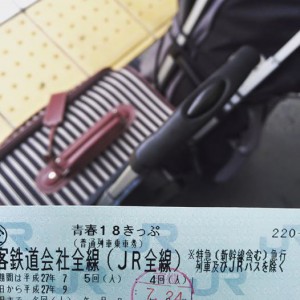 プレ葉7